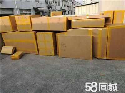 專業(yè)搬家公司 全方位服務，滿足您的長、短途搬家與裝卸需求