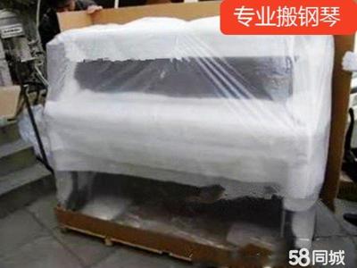 專業(yè)搬家公司 為您的居民搬家與裝卸搬運提供24小時服務